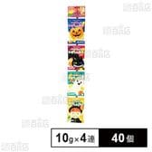 ハロウィンかぼちゃボーロ 10g×4連