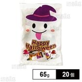 ハロウィンマシュマロ オバケ袋 65g