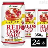 レッドレモネード RED LEMONADE 缶 350g