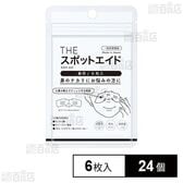 THE スポットエイド＜鼻用＞ 6枚入