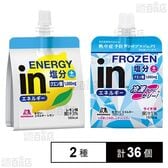 inゼリーエネルギーレモン 180g / エネルギーフローズン150g