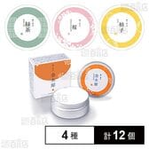 SAKURA&NATURAL 練り香水 4種セット