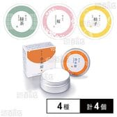SAKURA&NATURAL 練り香水 4種セット