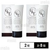 シャルライト モイスチャライジング ハンドクリーム ( ピンクゴールド 50g / フラワーガーデン 50g )