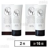 シャルライト モイスチャライジング ハンドクリーム ( ピンクゴールド 50g / フラワーガーデン 50g )