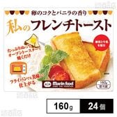 私のフレンチトースト 160g