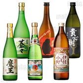 【数量限定】魔王・伊佐美入り焼酎6本セット
