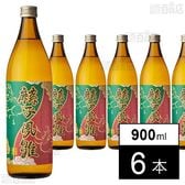 麟子鳳雛 900ml
