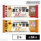 MITASEココア味 40g / MITASEキャラメル味 40g