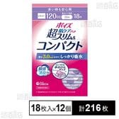 ポイズ肌ケアパッド 超スリム＆コンパクト 多い時も安心用(120cc) 18枚入