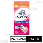 ポイズ肌ケアパッド 超スリム＆コンパクト 中量用 (55cc) 24枚入