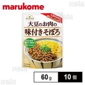 ダイズラボ 大豆のお肉の味付きそぼろ 60g