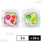 福岡県産あまおう苺ひとくちゼリー 21g / 長野県産シャインマスカットひとくちゼリー 21g