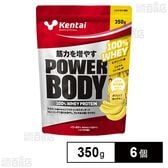 パワーボディ100％ホエイプロテイン バナナラテ風味 350g