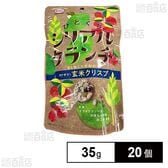 ひとくちシリアルクランチ 玄米クリスプ 35g