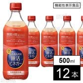 【機能性表示食品】GABA100 睡活ビネガー 500ml 瓶