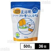 100年生活 足浴用ハーブの香り入浴料 500g