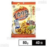 皮なしイカリ豆(塩味) 80g
