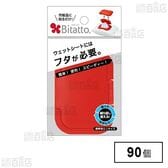 ビタットミニ(M) ポップレッド 1枚