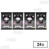 クロミのまっくろブラウにゃー