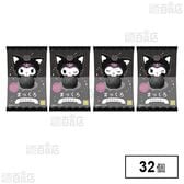 クロミのまっくろブラウにゃー