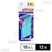 デンタルプロ 歯間ブラシ L字型 やや太タイプ サイズ(4M) 10本入