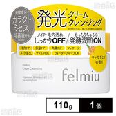 フェルミュー ハッコウクリーム 110g