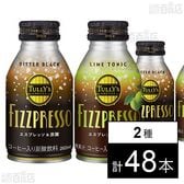 TULLY’S COFFEE FIZZPRESSO BITTER BLACK ボトル缶 260ml / LIME TONIC ボトル缶 260ml