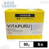 【医薬部外品】 薬用 ビタプル リペア アクアリージェルクリーム つけかえ用 90g