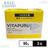 【医薬部外品】 薬用 ビタプル リペア アクアリージェルクリーム つけかえ用 90g