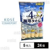 エスカラット 極寒タオル 5枚入