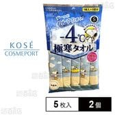 エスカラット 極寒タオル 5枚入