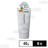 メンタームディープナーハンド ウッディ 40g ※店頭戻り品