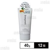 メンタームディープナーハンド ウッディ 40g ※店頭戻り品