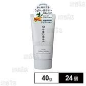 メンタームディープナーハンド ウッディ 40g ※店頭戻り品