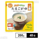 糖質0g ぷるんちゃん たまごがゆ 200g