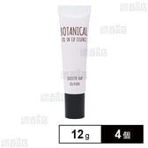 ジュリエットレイ ボタニカル オイルイン リップエッセンス 12g