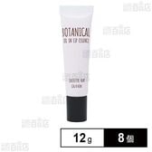 ジュリエットレイ ボタニカル オイルイン リップエッセンス 12g