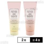M&D モイスチャーハンド＆ネイルクリーム ( ピーチ・ジャスミン 35g / ミュゲ 35g )
