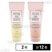 M&D モイスチャーハンド＆ネイルクリーム ( ピーチ・ジャスミン 35g / ミュゲ 35g )