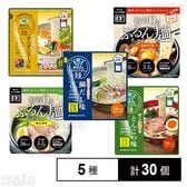 糖質0gぷるんちゃん麺 5種セット
