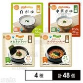 糖質0gぷるんちゃん 4種セット