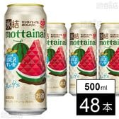 キリン 氷結 mottainai 尾花沢すいか 500ml