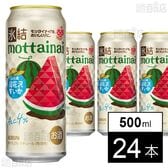 キリン 氷結 mottainai 尾花沢すいか 500ml