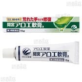 【第3類医薬品】間宮アロエ軟膏 15g