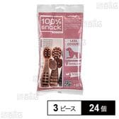 ベジタリアンデンタルスナック トゥースブラシ ユッカ M 3ピース