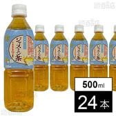 お茶屋さんのジャスミン茶 500ml