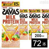 ザバス MILK PROTEIN +Yellow Vegetable 200ml