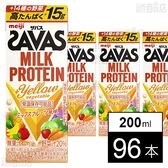 ザバス MILK PROTEIN +Yellow Vegetable 200ml