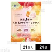 国産3種のくだものゼリーミックス 462g(22g×21個)
